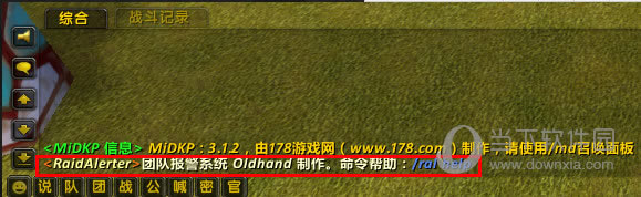 帮助命令:/ ral help