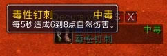 隐藏实时列表