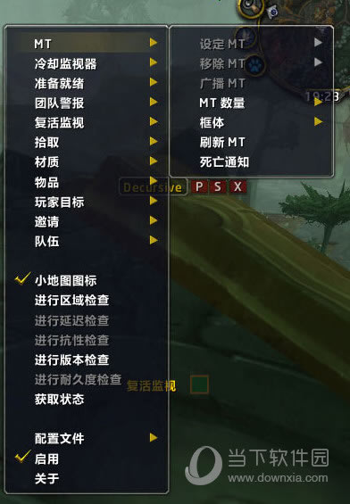 设置选项