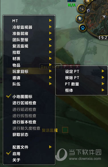 自定义设置观察目标