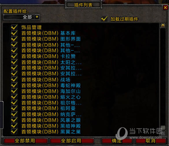 DBM包含许多子模块