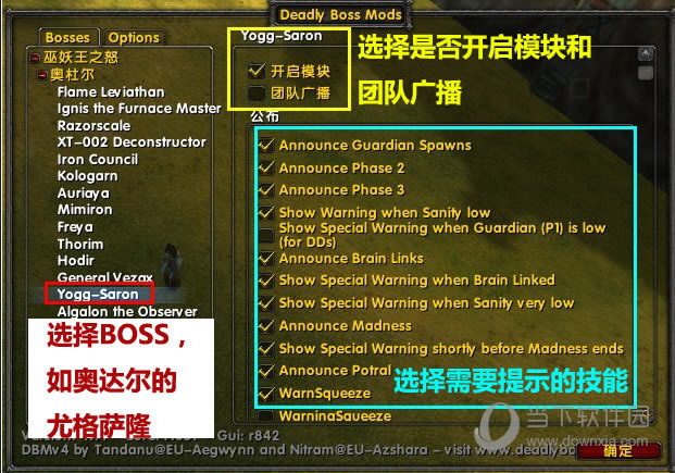 按钮打开设置界面