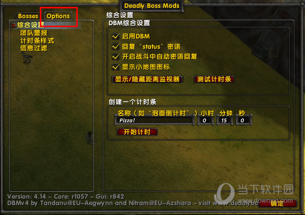 设置说明(1)