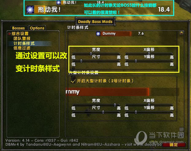 设置说明(3)
