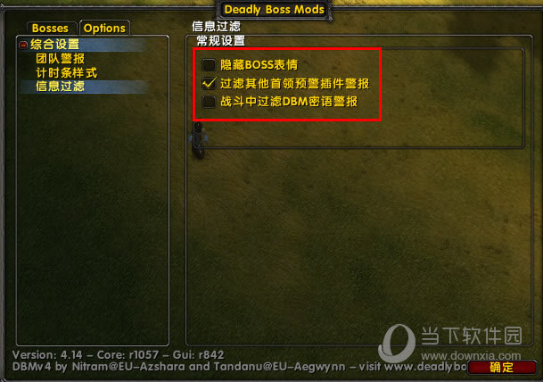 设置说明(1)