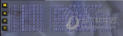 广播后的效果