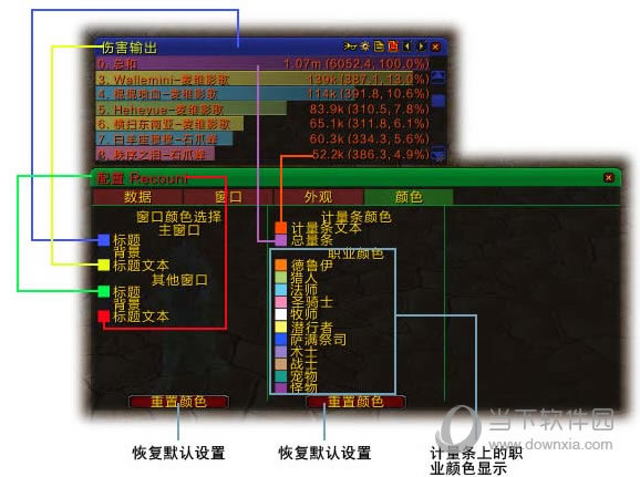 设置菜单其他选项(1)