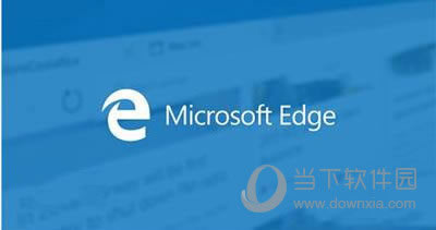 Edge浏览器闪退如何回事 Edge浏览器闪退修好方法