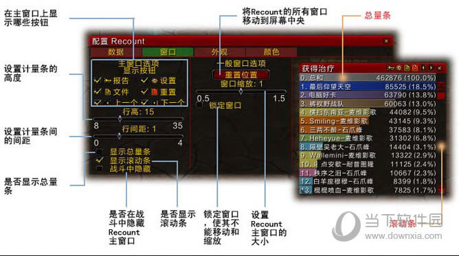 设置菜单其他选项(3)