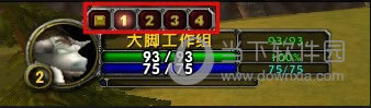 装备方案