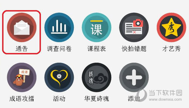 法术助手