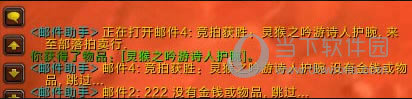 是否显示具体处理