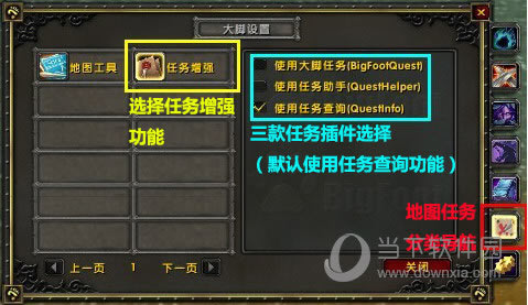 任务增强