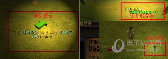 路径箭头提示