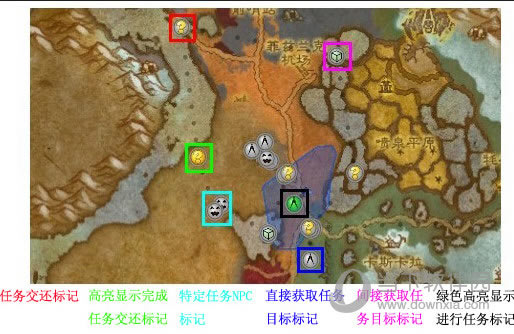 任务标记图标说明图