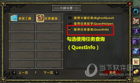 启用任务查询