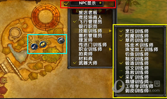 显示NPC位置