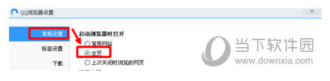 显示交易目标职业、等级
