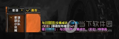 通告