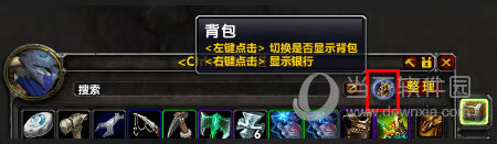 显示银行