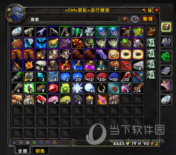 整理后