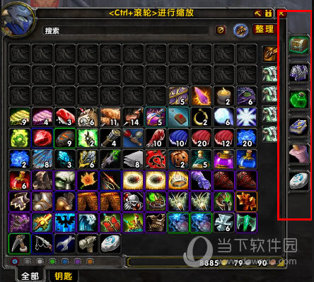 按物品用途分类快捷按钮(1)