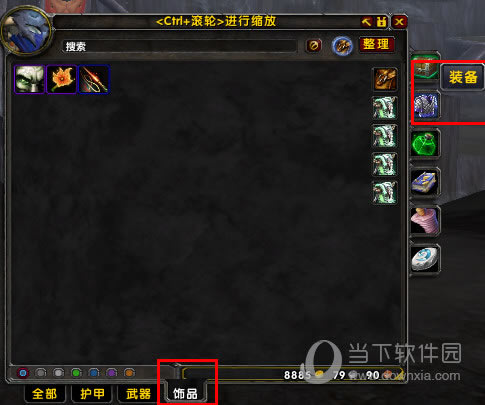 按物品用途分类快捷按钮(2)