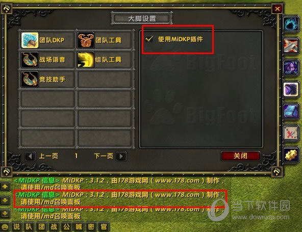 QQ浏览器无法删除怎样处理 QQ浏览器无法删除处理办法