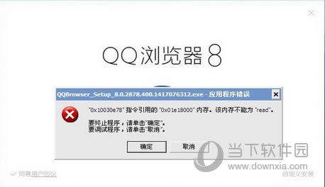 设置内容