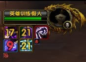 显示目标时间