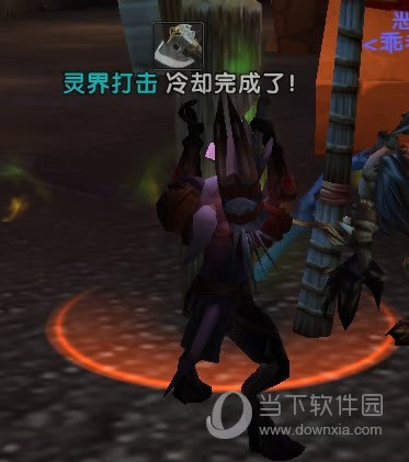 显示冷却提示