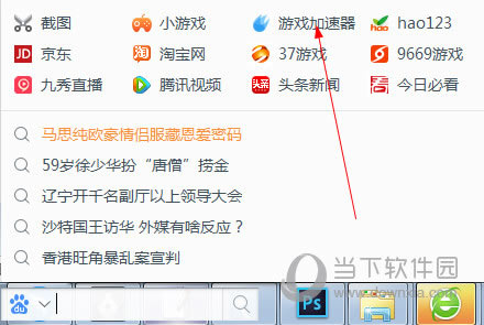 Pages MAC