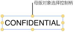 Pages填充颜色