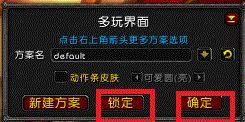 调整美化界面