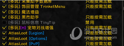 多玩魔盒字体