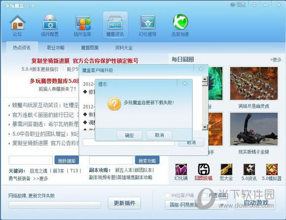 Pages MAC