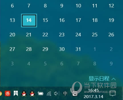 Win10时间怎样显示秒 Win10时间显示秒办法