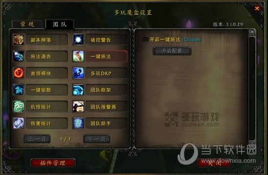 Pages添加超链接