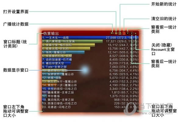 主界面