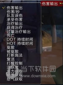 分类菜单