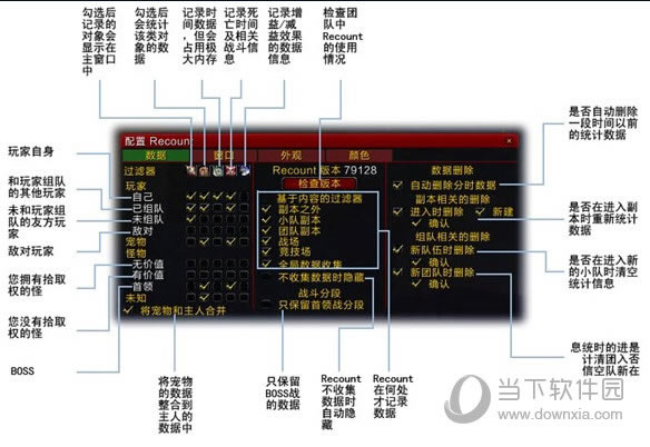 设置界面