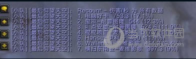 广播效果