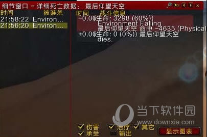细节窗口