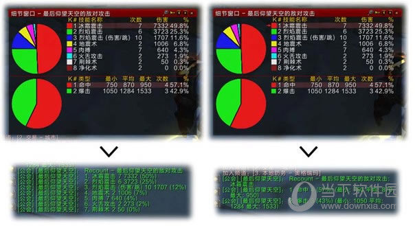 细节窗口广播