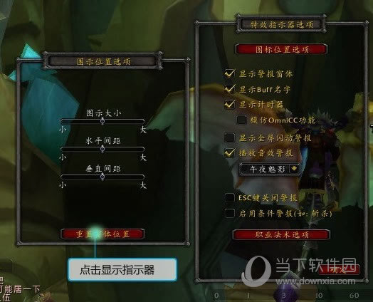 更多设置