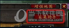 大地图按键