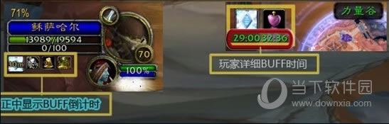检查面板