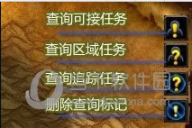 大地图快捷方式查询