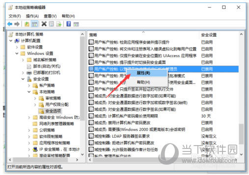 Win10ùԱ޷Ӧý취