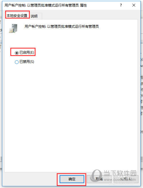 Win10ùԱ޷Ӧý취